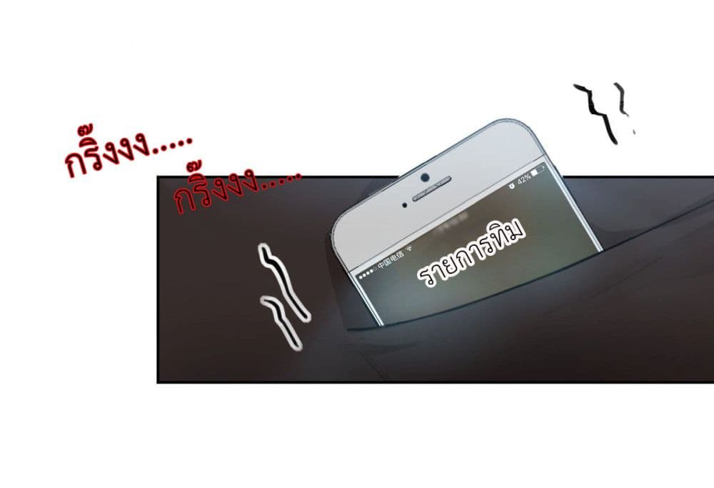 Call me Nemesis 57 (6)